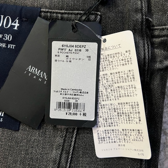 Armani Loose Fit J04 Jeans - 6Y6J04 6DEPZ
 0206 - size 30 - Picture 3 of 6